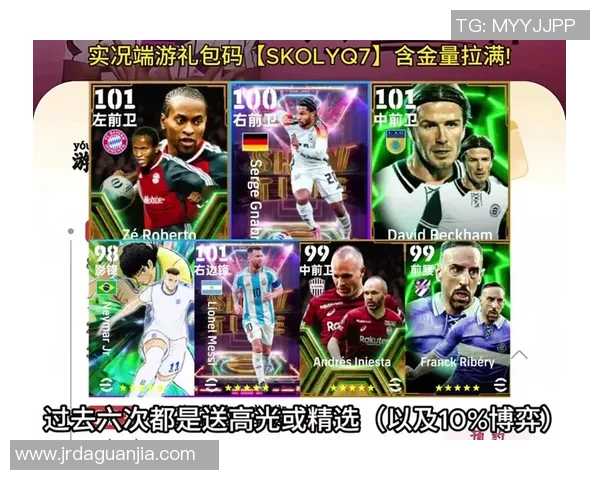 足坛巨星绯闻不断从绿茵英雄到因侵犯行为引发争议